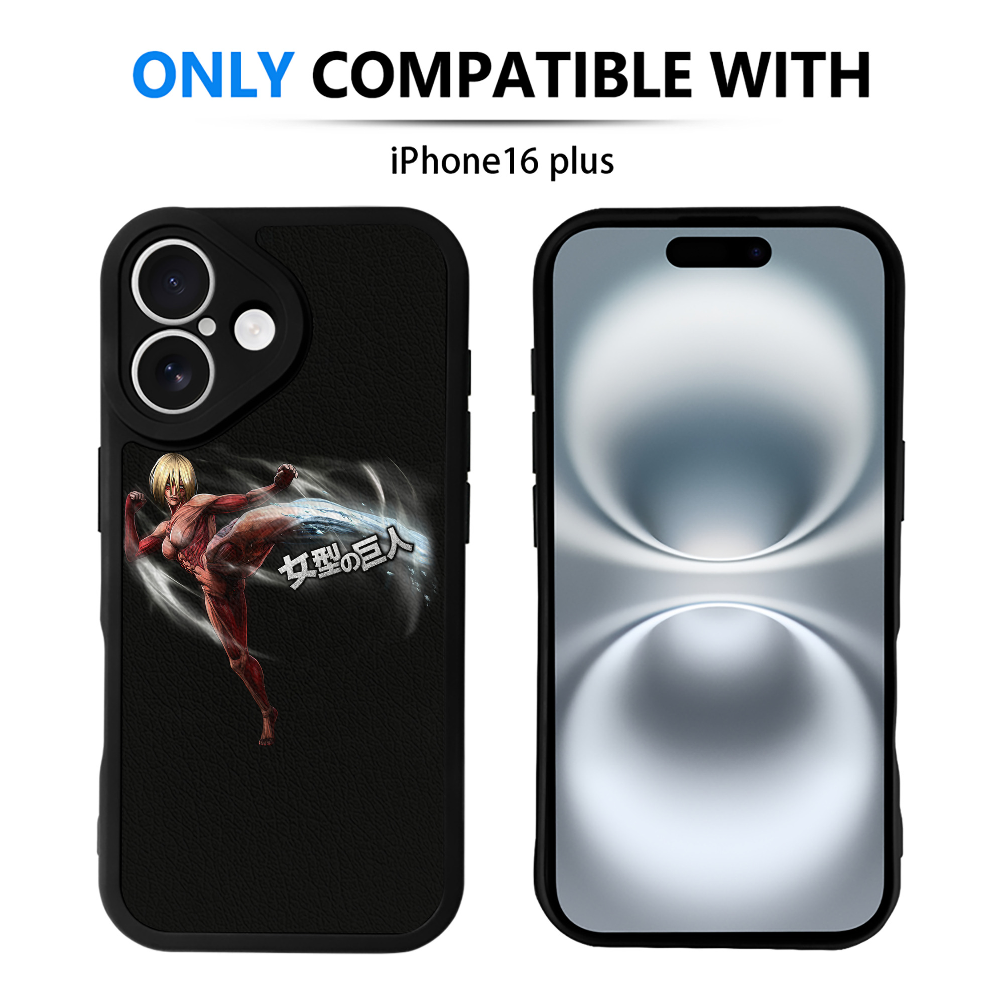 （画像用） 進撃の巨人 Attack on Titan 【iPhone 16シリーズ対応】シリコンスマホケース（レザー調） 材質：シリコン